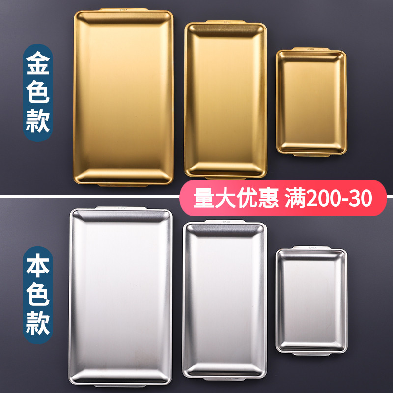 韩式烤肉盘带耳长方形盘304