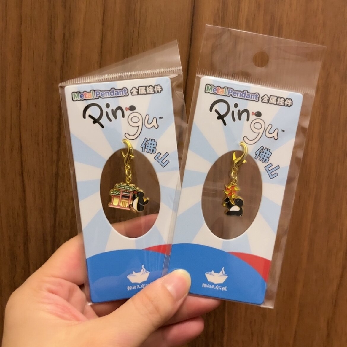 全新猫的天空之城佛山广州限定Pingu金属挂件吊坠钥匙扣装饰diy