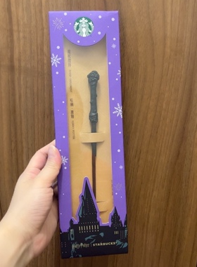 全新星巴克哈利波特联名魔法棒魔杖造型装饰品桌面摆件周边收藏