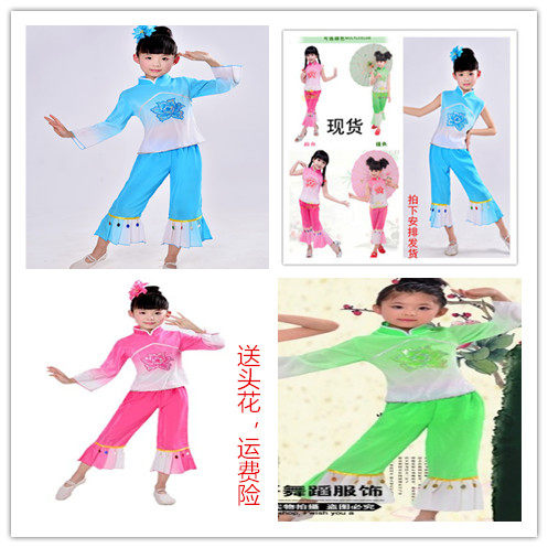 儿童水乡服饰斗笠采茶舞蹈女童秧歌服幼儿表演服茶山情歌演出服装
