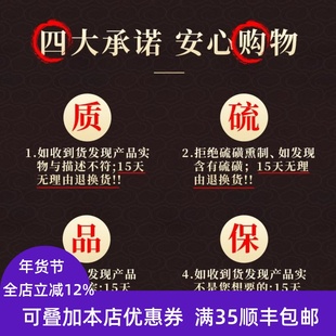精选 中药材 溪黄草 50g 可打粉 无硫熏 满包邮