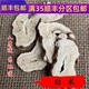 白术 白术片 包邮 中药材 无硫满 生 可打粉 精选 50g