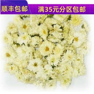 免邮 50g 贡菊冰茶 同仁堂质量 费 黄山贡菊 无硫熏满 菊花 中药材