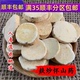 中药材 50g 麦麸炒山药 炒淮山药 可打粉 炒怀山药 精选