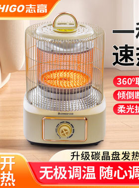 鸟笼烤火炉小型节能暖风机