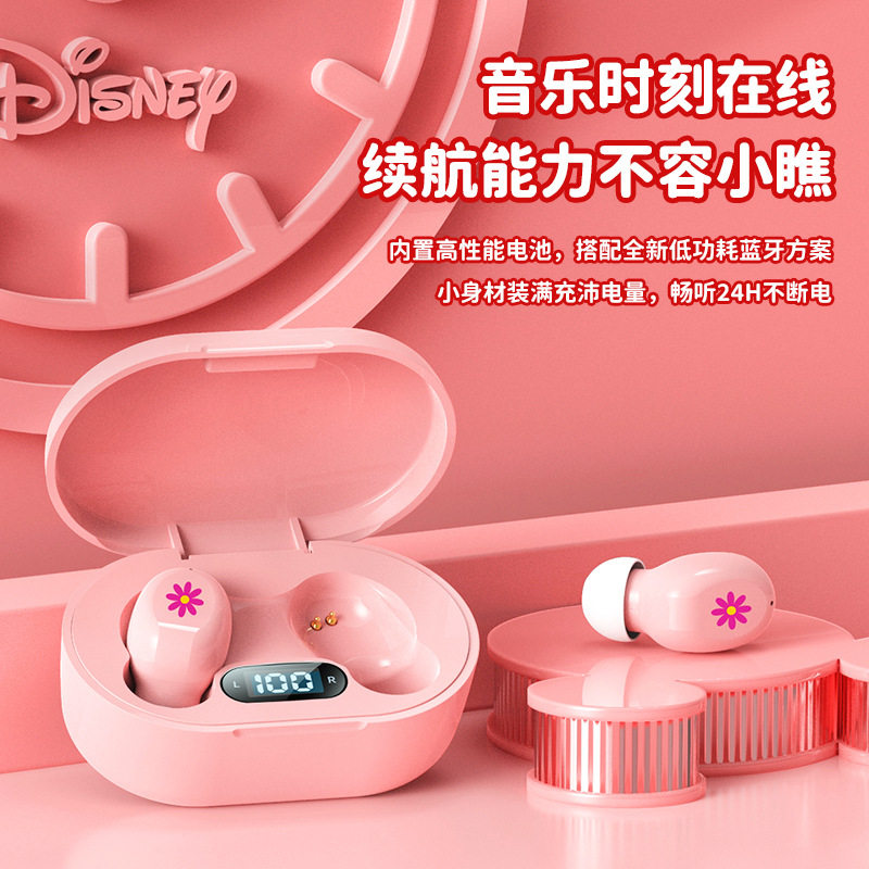 Disney迪士尼正品LF231无线蓝牙耳机卡通少女低延迟手机配件推荐使用感如何?