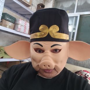 猪八戒面具帽子道具万圣节西游记猪八戒演出角色扮演帽子cos八戒