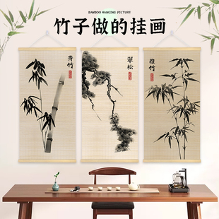竹帘客厅装饰画水墨山水竹艺挂画走廊玄关书房竖版卷轴竹艺中式画
