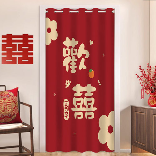 绒布2024遮挡帘结婚喜庆空调帘