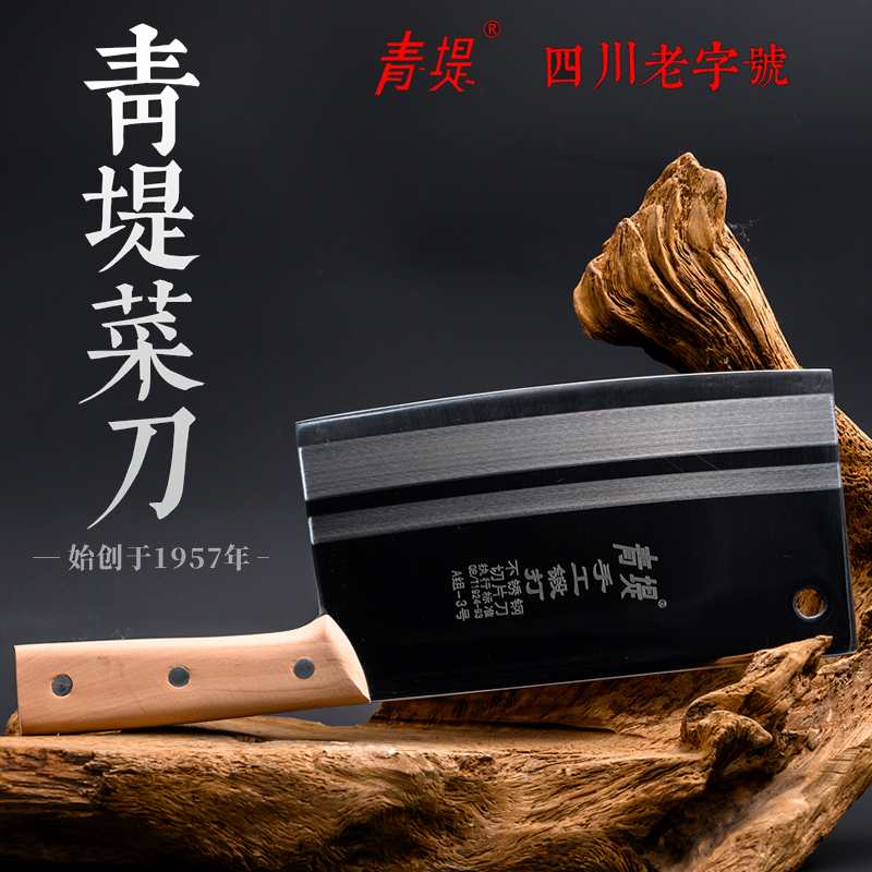 青堤菜刀厂家3铬家用厨师切片刀