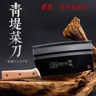 青堤菜刀手工锻打菜刀切片刀厨房家用刀具正品旗舰店厨师专用切刀