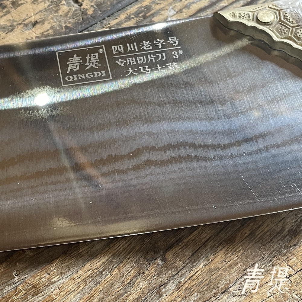 青堤菜刀大马士革切片刀