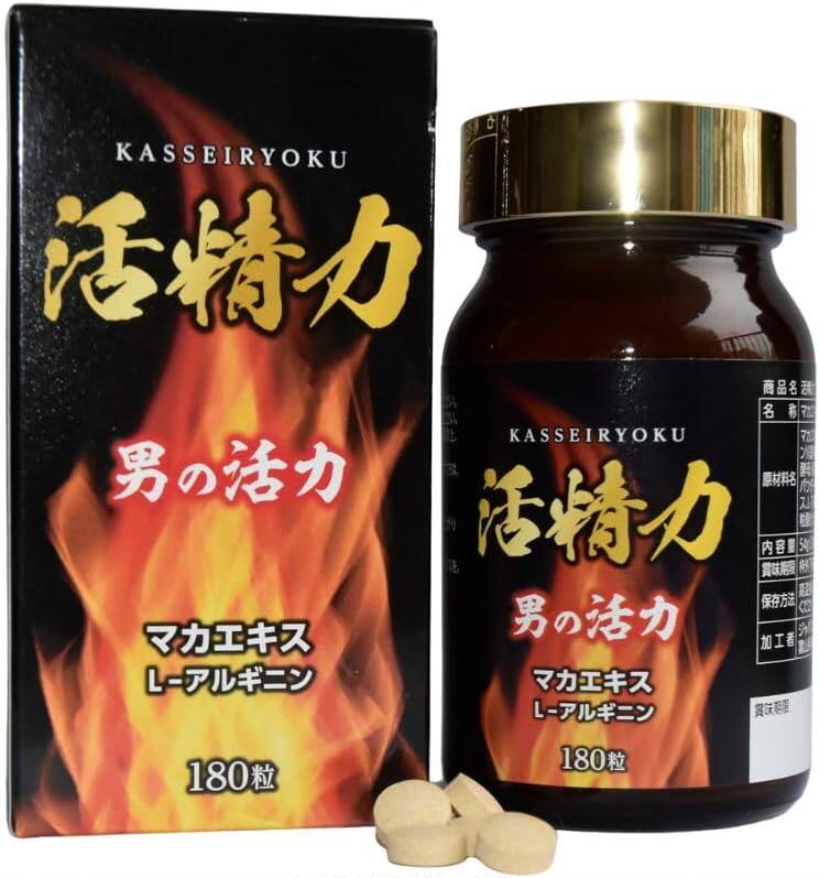 日本直邮爆款活精力男性阴茎专属呵护强肾固精提升硬度与持久活力