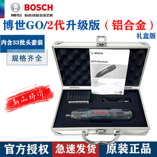 Bosch博世电动螺丝刀迷你充电式起子机锂电螺丝批3.6V电动工具GO3