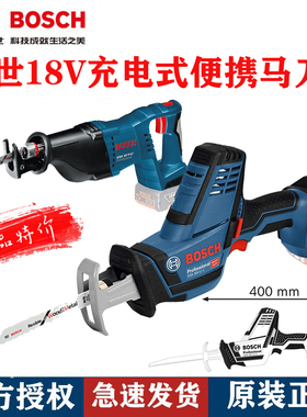 博世马刀锯GSA18V-LI Compact锂电充电式往复锯金属18V木材切割机