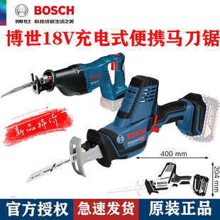 博世马刀锯GSA18V-LI Compact锂电充电式往复锯金属18V木材切割机