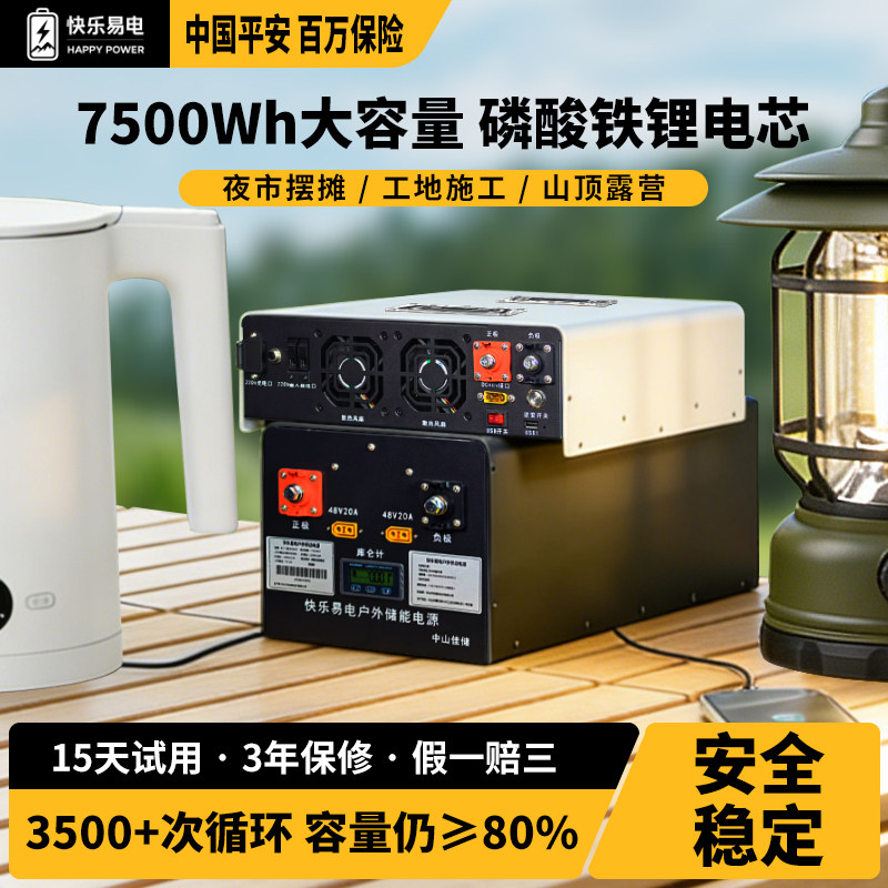 超大容量鱼缸备用电源UPS电脑应急家用户外5000W适用加热棒制氧机