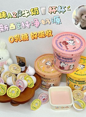 猎味A2β0乳糖狗猫补水奶