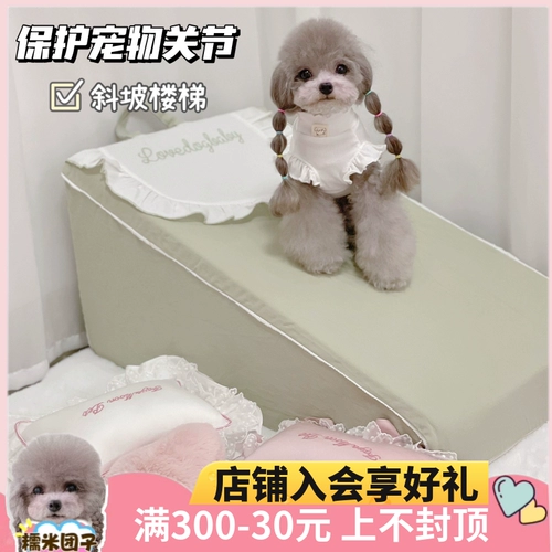 Клейкий рисовый домашний животный ступень