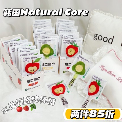 糯米家 韩国Natural Core狗狗奶酪棒棒糖磨牙棒水果奶酪宠物奖励