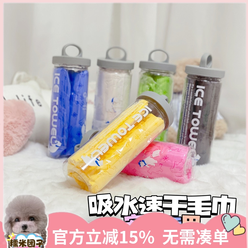 宠物狗狗专用吸水毛巾洗澡猫咪