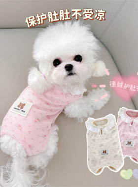 秋冬款碎花德绒保暖包肚衣狗狗衣服泰迪比熊手术服马尔济斯奶狗服