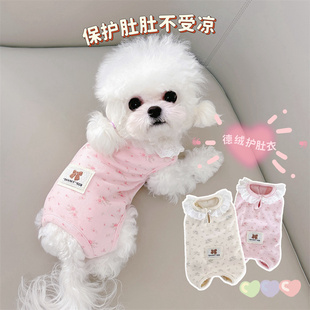 秋冬款 碎花德绒保暖包肚衣狗狗衣服泰迪比熊手术服马尔济斯奶狗服