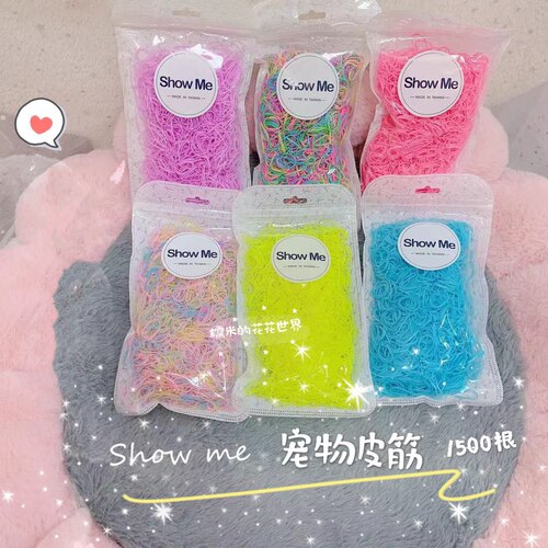 糯米同款1500根showme宠物狗狗