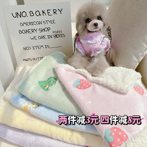 糯米家宠物毛毯保暖柔软睡觉用