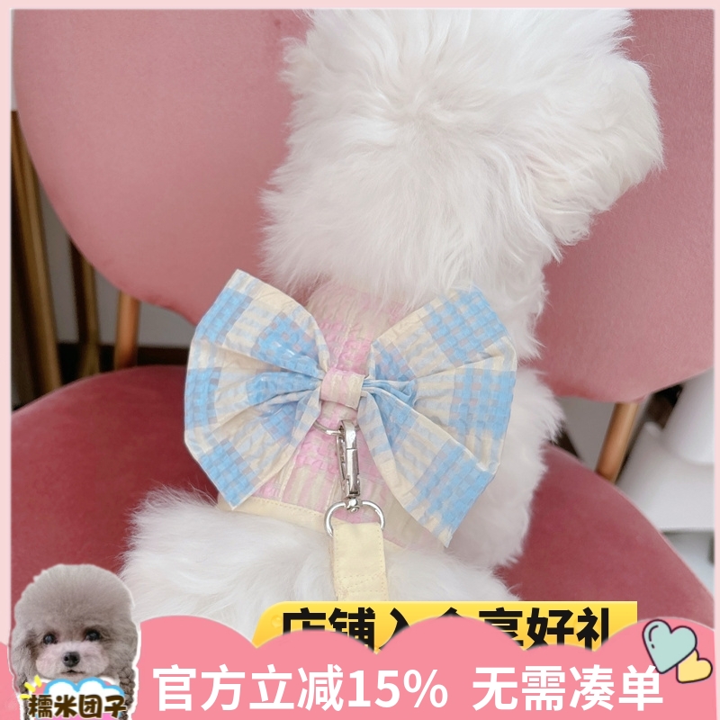 糯米家 狗胸背马尔济斯泰迪宠物牵引绳韩ins格子蝴蝶结公主衣服