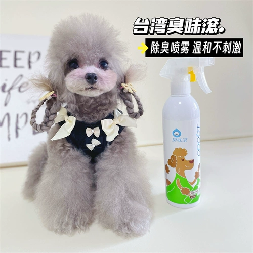 Клейкий рисовый рулон для домашнего запаха, разлагающийся в помещении, дезодорирующий спрей для удаления запаха мочи, экологический дезодорант для кошек и собак, домашних животных, 500 мл