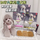 Семейство Nuomi Канада импортированная ох жареная собачья корм для собак Вугу для собачьего корма утка мясо курица курица плюшевые маленькие гранулы.