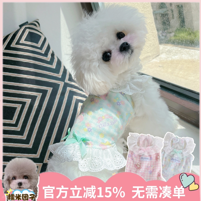 公主蝴蝶结蕾丝家居服奶狗服猫狗