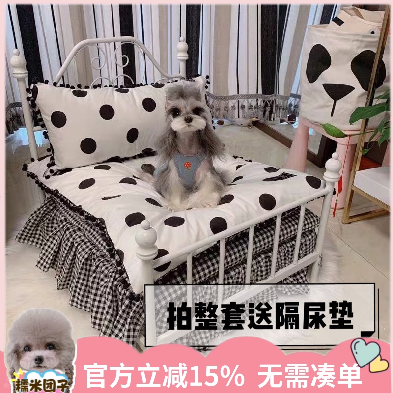四季通用 网红同款ins铁艺床凉席公主床宠物狗窝可拆洗狗狗猫床