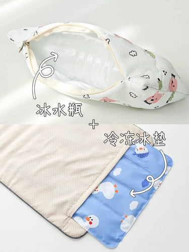 Клейкий рис его унылый медведь натуральное ледяное шелк сидень