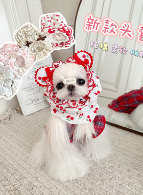 宠物猫狗纯棉蕾丝花边立体耳朵头套长毛犬吃饭防脏污搞怪可爱拍照