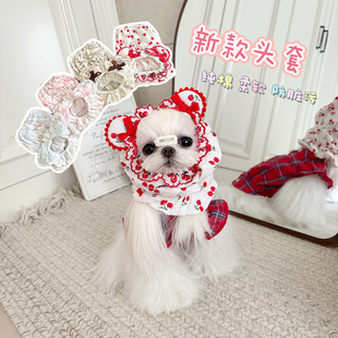 宠物猫狗纯棉蕾丝花边立体耳朵头套长毛犬吃饭防脏污搞怪可爱拍照