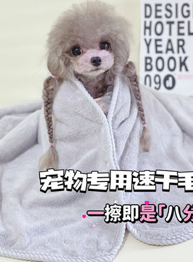 速干吸水毛巾浴巾来旺兄弟加厚