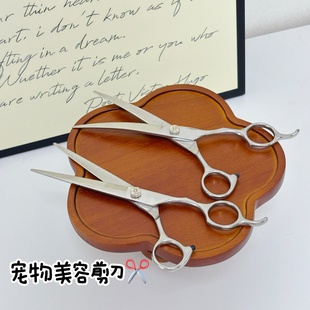 宠物美容剪刀泰迪修毛剪直剪弯剪牙剪狗狗理发工具套装狗剪毛剪刀