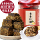 老姜红糖拍3送1斤广西桂林特产500g纯手工古法红糖姜茶块罐装 包邮