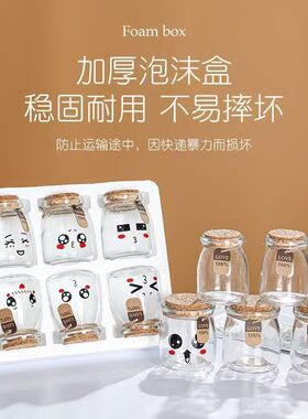 许愿瓶星空创意木塞大号玻璃布丁玻璃瓶漂流瓶幸运星彩虹星星礼品