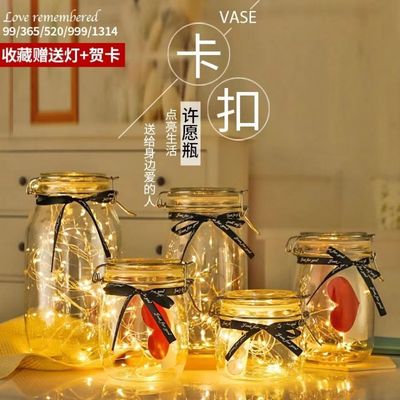 星语星愿玻璃简约时尚许愿瓶