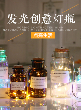 diy创意许愿生日礼物送男幸运星