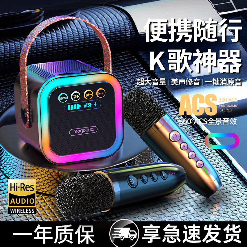 专业唱歌话筒麦克风音响一体套装儿童家用k歌无线蓝牙音箱家庭ktv