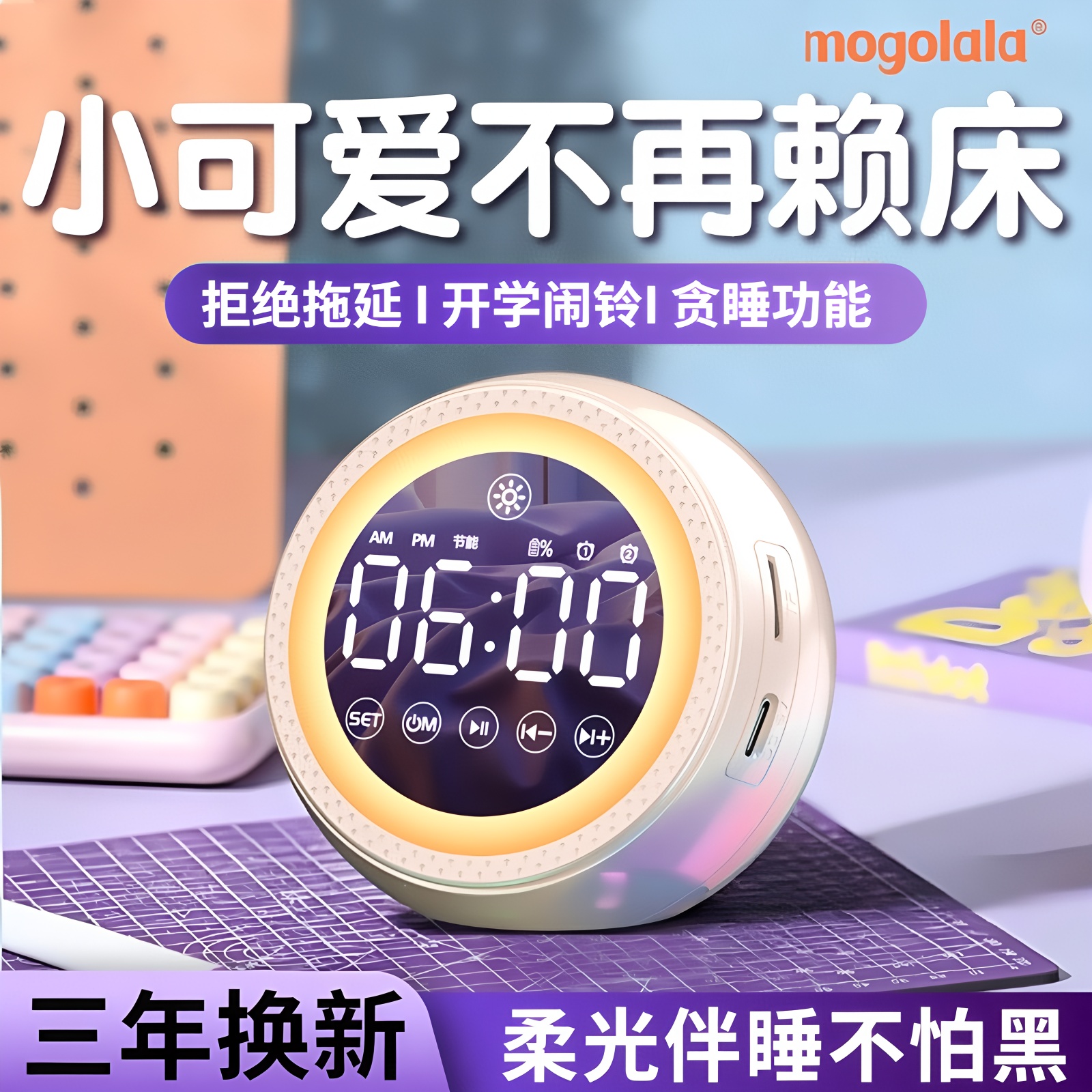 AI智能语音闹钟蓝牙音箱带夜灯低音炮多功能学生闹铃手机电脑音响