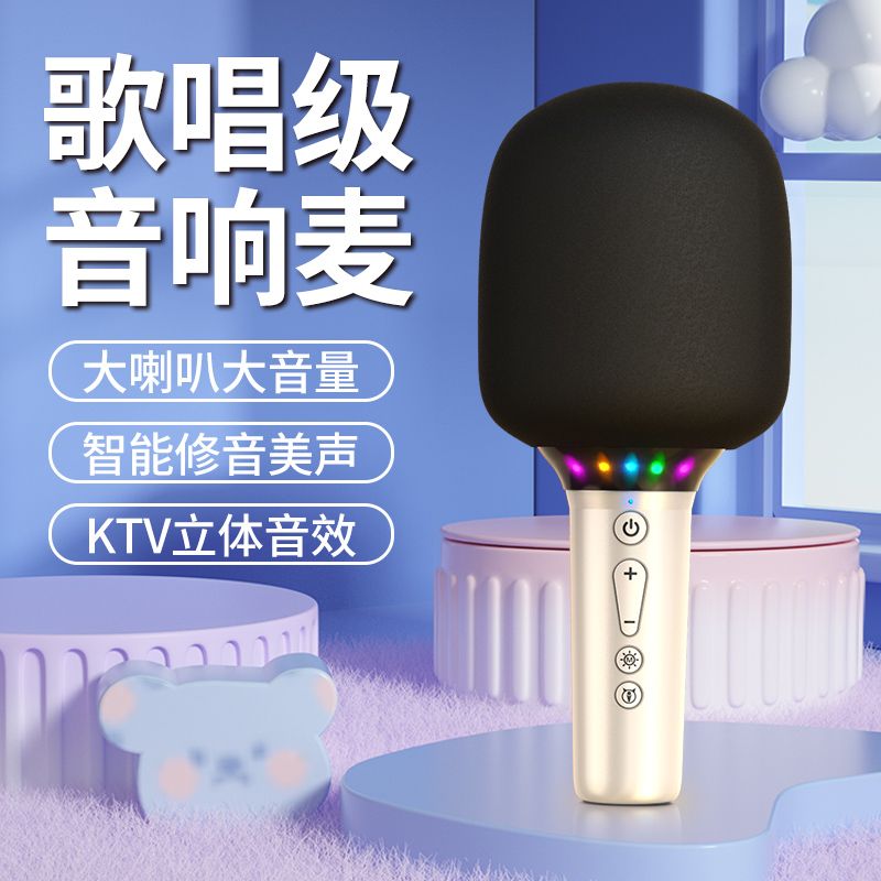 话筒音响一体麦克风家用唱K歌