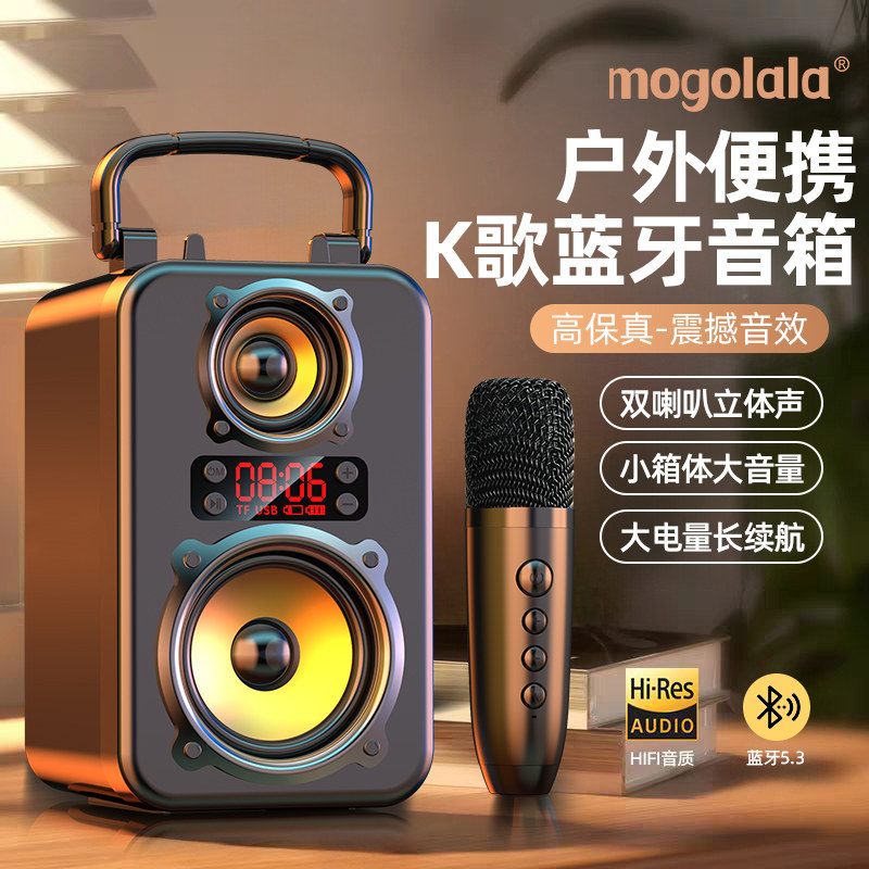 AI智能广场舞大音量蓝牙音箱户外K歌低音炮家用双喇叭立体声音响