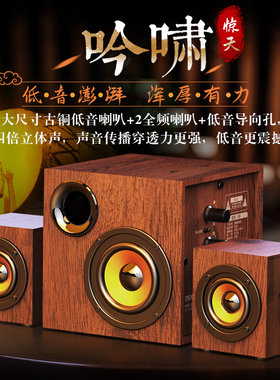 MOGOLALA Q6电脑音响全套有线 线外放喇叭有源客厅重低音炮超大音
