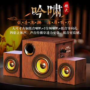 MOGOLALA Q6电脑音响全套有线 线外放喇叭有源客厅重低音炮超大音