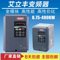 General inverter fan pump constant pressure water supply control 15-18.5-22-30-37-45-55-75kw